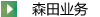 人才招聘