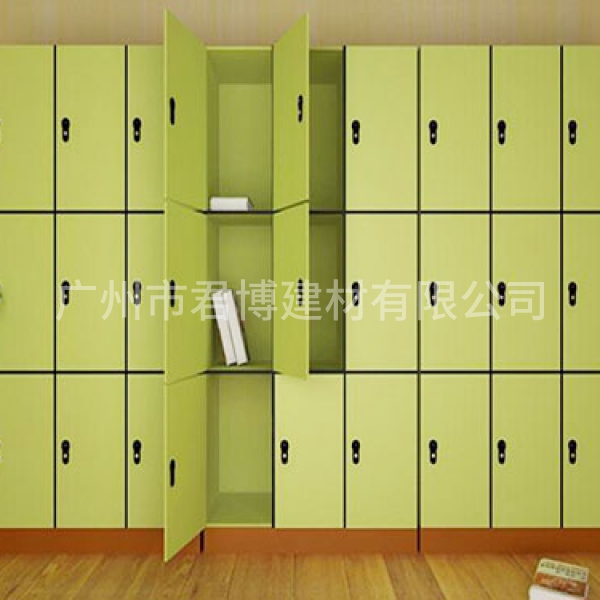 儲物柜系統