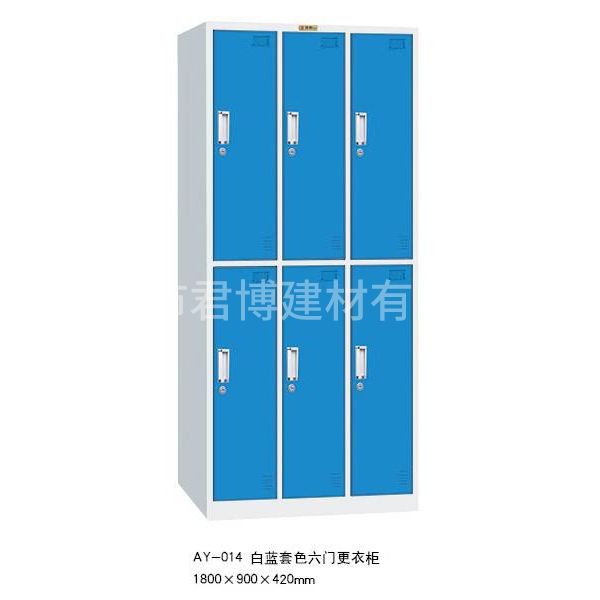儲物柜系統